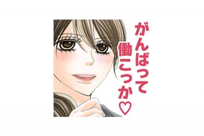 【LINE無料スタンプ】『小学館×LINEマンガ コラボスタンプ』が登場、配布期間は9月30日まで