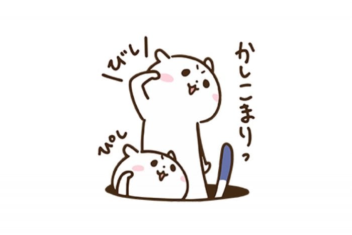 【LINE無料スタンプ】『ゆるカワおこじょ☆第2弾』が登場、配布期間は10月23日まで