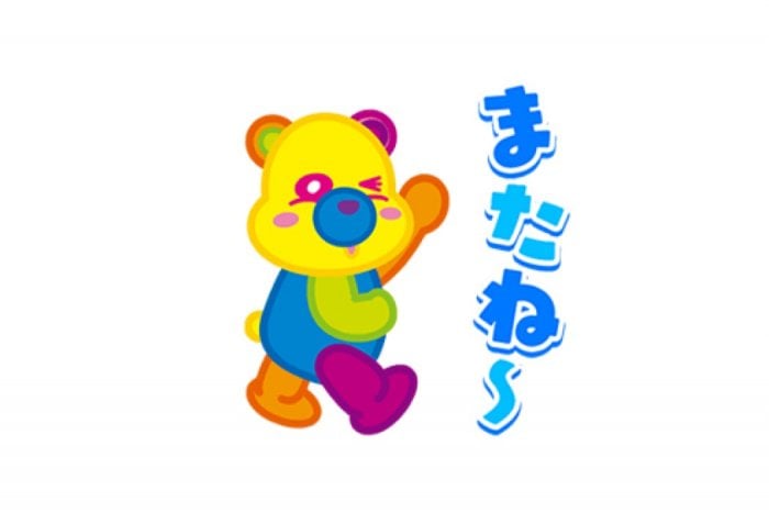 【LINE無料スタンプ】『AAA 購入者限定スタンプ特典』が登場、配布期間は12月18日まで