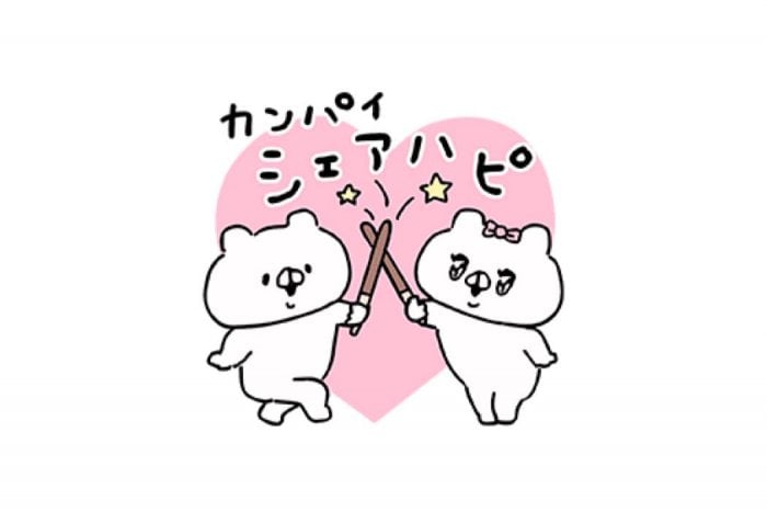 【LINE無料スタンプ】『会話にクマを添えましょう×ポッキー　』が登場、配布期間は1月8日まで