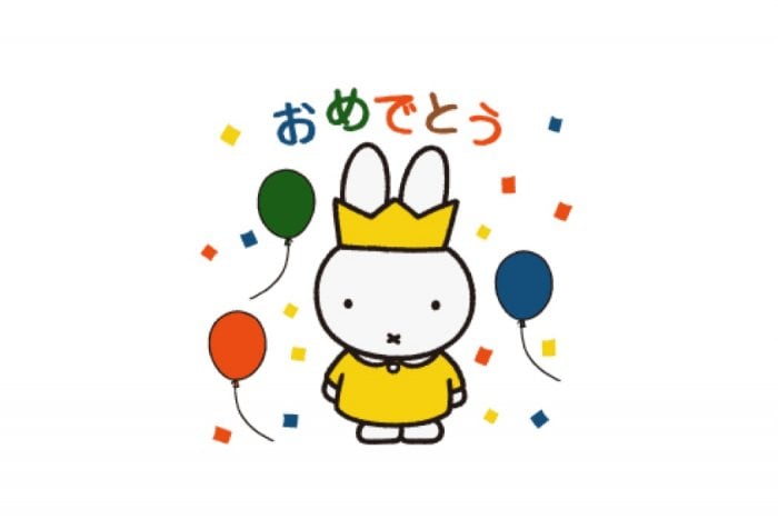 Line無料スタンプ ミサワホーム50周年ミッフィースタンプ が登場 配布期間は7月18日まで アプリオ Line無料スタンプ ミサワホーム50周年ミッフィースタンプ が登場 配布期間は7月18日まで アプリオ