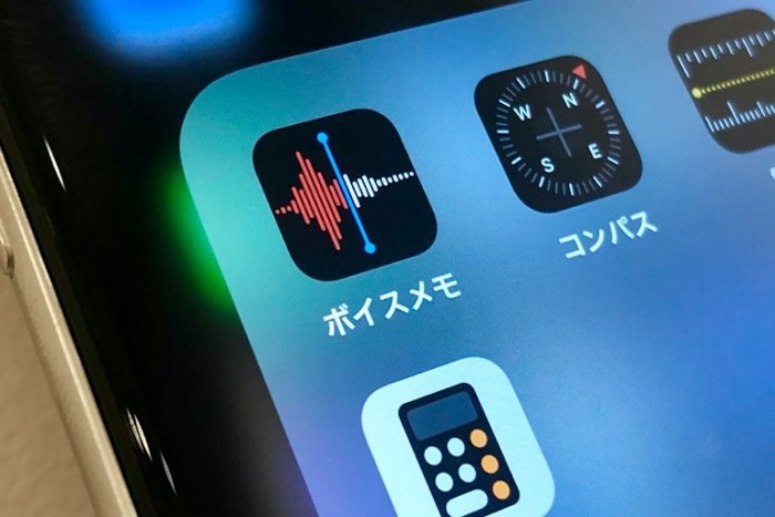 Iphone ボイスメモ アプリの使い方 録音からファイル編集 パソコン転送まで アプリオ