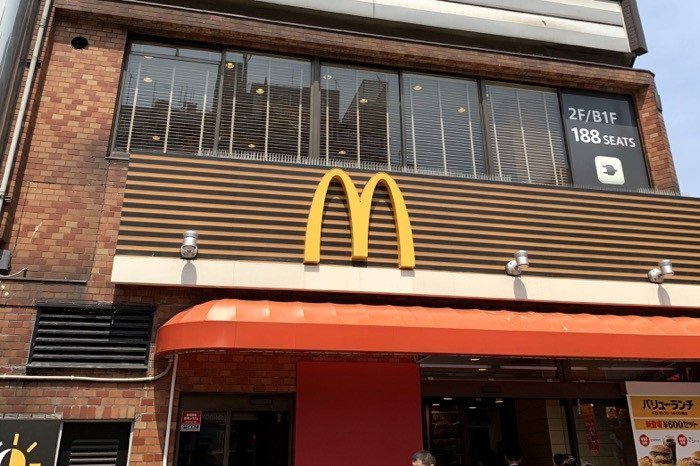 マクドナルドで無料Wi-Fiを使う登録(ログイン)方法、セキュリティ上の注意点なども解説【iPhone/Android】 マクドナルドで無料Wi-Fiを使う登録(ログイン)方法、セキュリティ上の注意点なども解説【iPhone/Android】