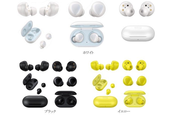 サムスン、完全ワイヤレスイヤホン「Galaxy Buds」を5月23日に発売開始 「Galaxy Watch Active」「Galaxy