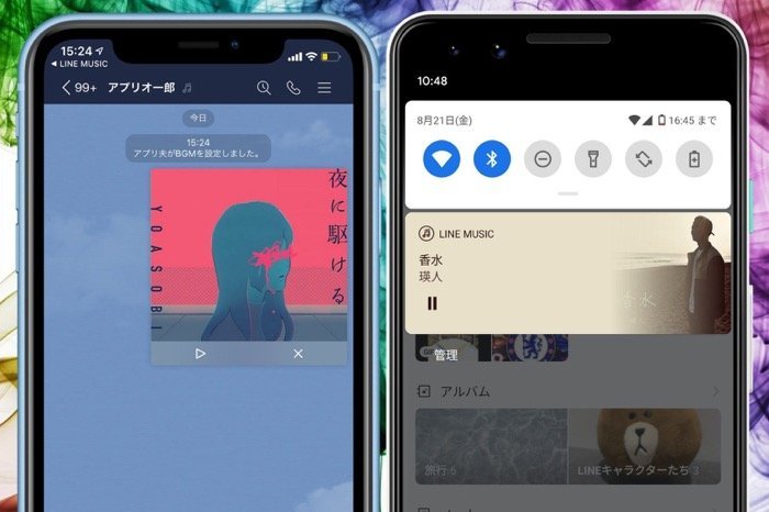Lineでトークにbgm 音楽 を設定する方法 便利機能も紹介 アプリオ