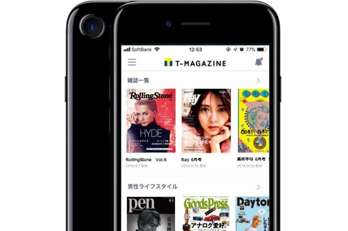 TSUTAYA、月額400円の雑誌読み放題サービス「T-MAGAZINE」提供開始　400誌以上ラインナップで実質3カ月無料のお試しも