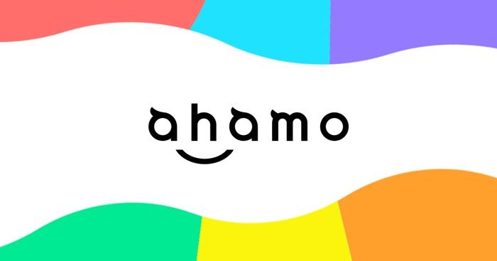 ドコモ、「ahamo」手続きを店頭で有料サポート　1件あたり3300円で