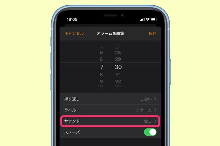 Iphoneのアラームを 音なし バイブのみ または 音のみ バイブなし で使う方法 アプリオ