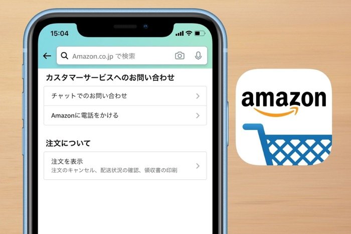Amazonの電話番号 0120 999 373 と4つの問い合わせ方法