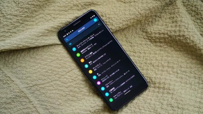 スマホAndroid10個