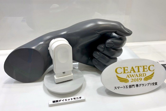 【CEATEC 2019】手首で簡単測定「糖質ダイエットモニタ」で、健康管理や糖尿病予備軍チェックが可能に？