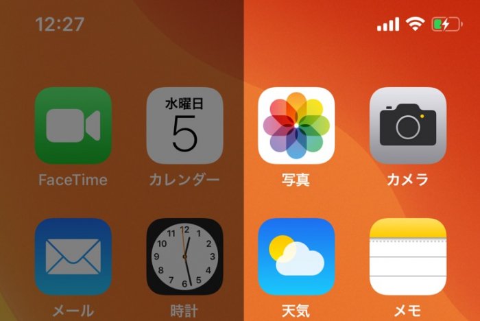 Iphoneで画面の明るさ 表示を変更する3つの基本ワザ アプリオ