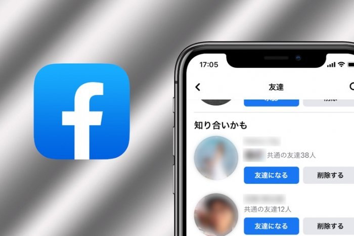 21 Facebook 知り合いかも 表示の仕組み 足跡 機能についても解説 アプリオ