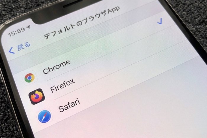 Ios 14 Iphoneのデフォルトアプリ Safari メール を変更する方法 アプリオ