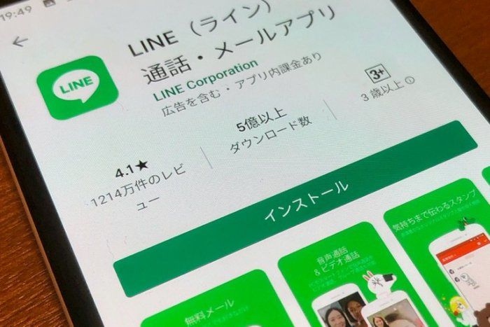 Lineの再インストール前後にすべき6つのこと Iphone Android アプリオ