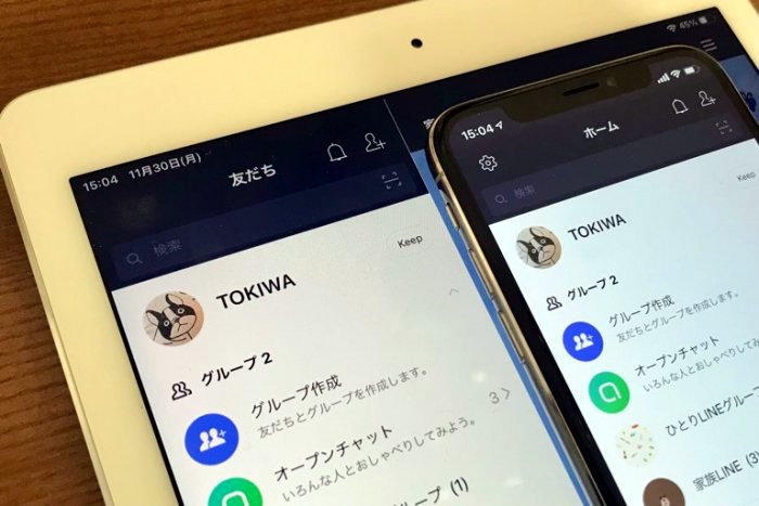 Ipadでlineにログイン 新規登録して使う方法 スマホと同期 別アカウントでipad版lineを利用 アプリオ