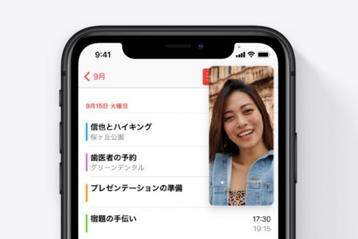 【iOS 14】iPhoneが「ピクチャ・イン・ピクチャ」に対応、ムービーを再生しながら他のアプリが使用可能に