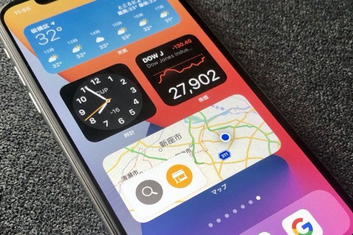 Ios 14 Iphoneのホーム画面にウィジェットを追加する方法 アプリオ