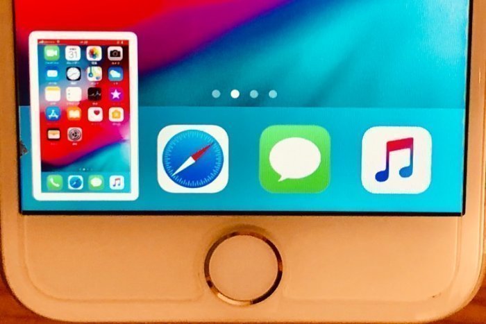 邪魔 Iphoneの 左下サムネイル の使い方と消す方法 アプリオ