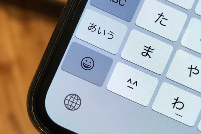 iPhoneのキーボードから絵文字、マイクボタンを非表示にする（消す）方法