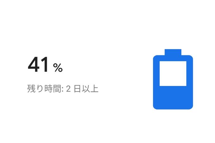 Android バッテリー残量を数字 パーセント で表示する方法 アプリオ