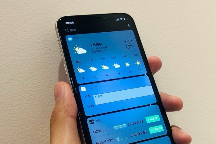 Iphone ウィジェットの便利な活用法おすすめ10選 アプリオ