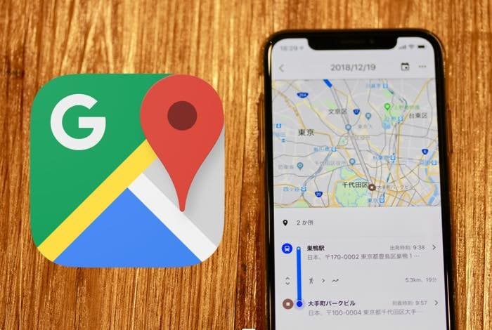 Googleマップの検索履歴やタイムラインを削除する方法 履歴を残さない方法も Iphone Android アプリオ