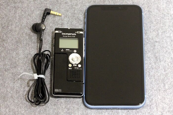 Iphoneで通話を確実に録音する方法 アプリでは難しい アプリオ