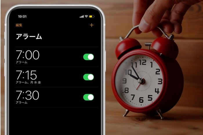 Iphoneでアラーム 目覚まし時計 を設定する方法まとめ アプリオ