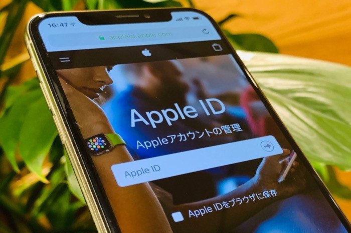 Iphoneでapple Idのパスワード セキュリティ質問 修復用メールアドレスを変更する方法 アプリオ