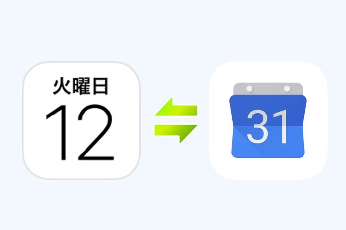 Iphoneの標準カレンダーアプリとgoogleカレンダーを同期 同期解除する方法 アプリオ Iphoneの標準カレンダーアプリとgoogleカレンダーを同期 同期解除する方法 アプリオ
