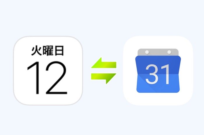 Iphoneの標準カレンダーアプリとgoogleカレンダーを同期 同期解除する方法 アプリオ