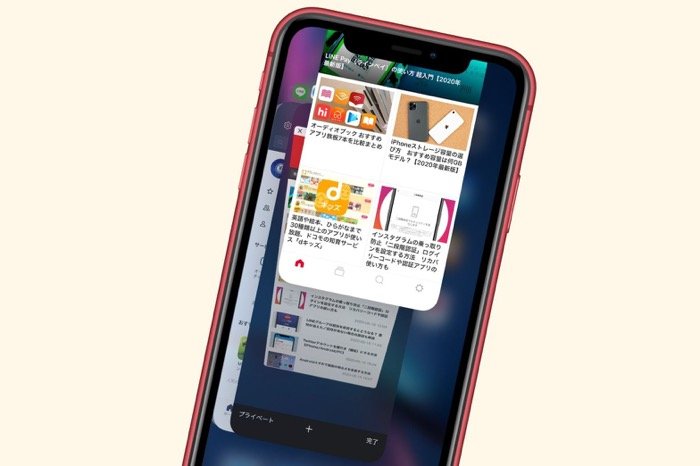 Iphoneでアプリを強制終了させる方法まとめ アプリオ