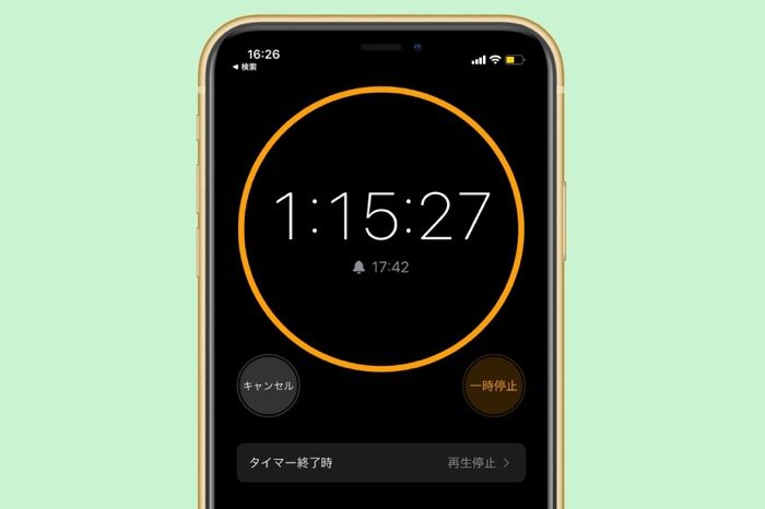 iPhoneのタイマーをセットする3つの方法　イヤホンのみでアラーム音を鳴らせるアプリも紹介