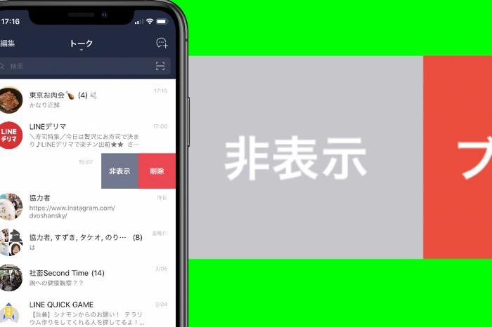 Lineミニアプリの機能や特徴 実装 開発方法とは 最新事例をもとに効果的な活用法も紹介 Feedmatic Blog