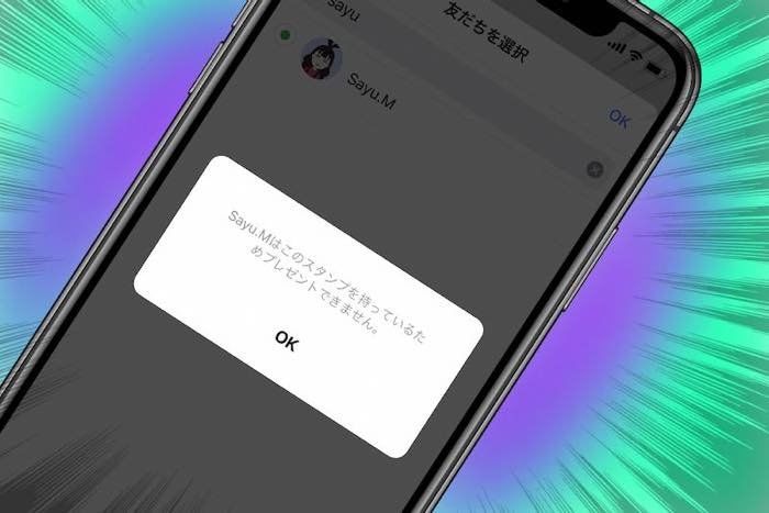 Lineでブロックされたら起きる9つの現象まとめ 21年最新版 アプリオ Lineでブロックされたら起きる9つの現象まとめ 21年最新版 アプリオ