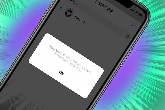 Lineでブロックされたら起きる9つの現象まとめ 21年最新版 アプリオ