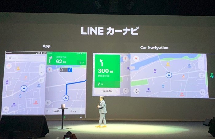 「LINEカーナビ」発表　トヨタのナビとClovaの音声UIを統合、9月以降に無料提供