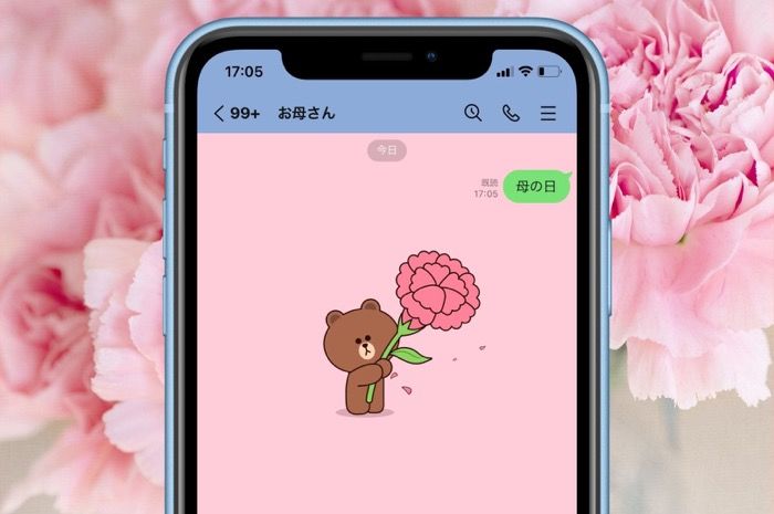 21 Lineに 母の日 背景エフェクト登場 出ない場合の対処法も アプリオ
