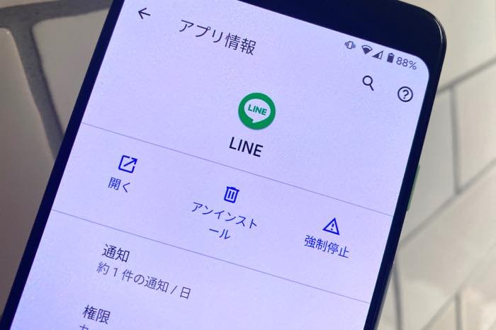 LINEアプリを「再起動」する方法【iPhone/Android/PC】 LINEアプリを「再起動」する方法【iPhone/Android/PC】
