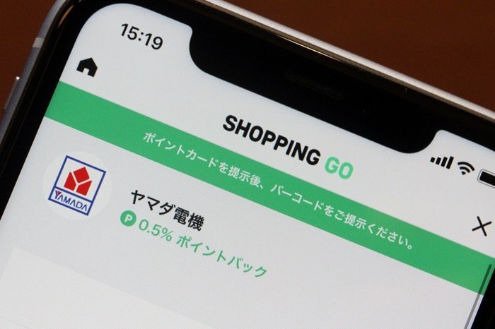 LINE、ヤマダ電機グループで「SHOPPING GO」を初めて利用すればLINEポイント500ポイントがもらえるキャンペーンを実施