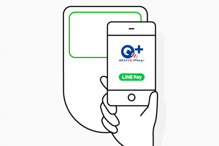 LINE PayがQUICPayに対応、Androidスマホでかざして支払い可能に