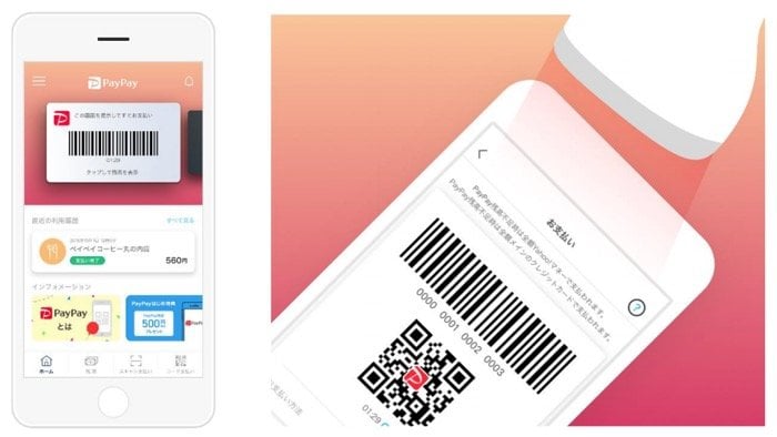 PayPay、全国のローソンで利用可能に　2019年3月26日から