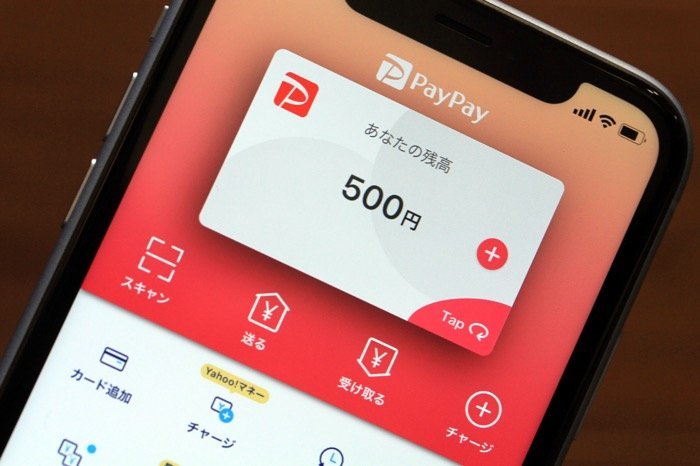 PayPay、初めての銀行口座登録で1000円相当のボーナスプレゼント 8月から「PayPayはじめ特典」キャンペーンがリニューアル PayPay、初めての銀行口座登録で1000円相当のボーナスプレゼント 8月から「PayPayはじめ特典」キャンペーンがリニューアル