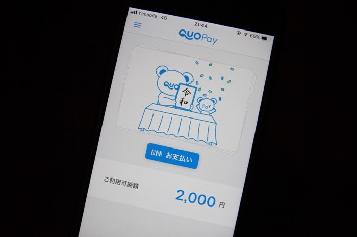 アイカツオンパレード　コンプティークQUOカード　使用済み カードリスト｜データカードダス「アイカツオンパレード！」公式