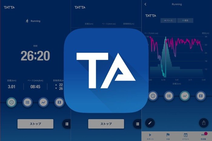 分析に役立つグラフを自動生成、マラソン大会と連動するランニングアプリ「TATTA」