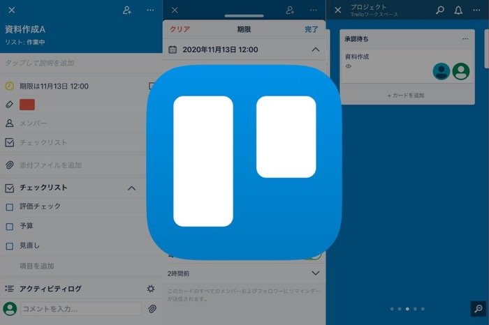 タスク管理 Todoアプリ おすすめ鉄板8選 Iphone Android アプリオ