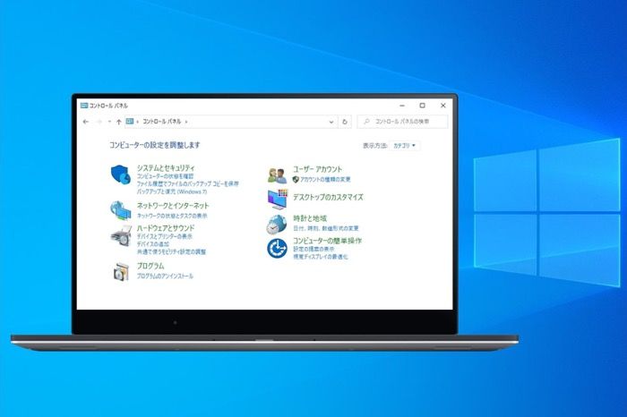 Windows 10 コントロールパネルの出し方とショートカット作成方法 アプリオ