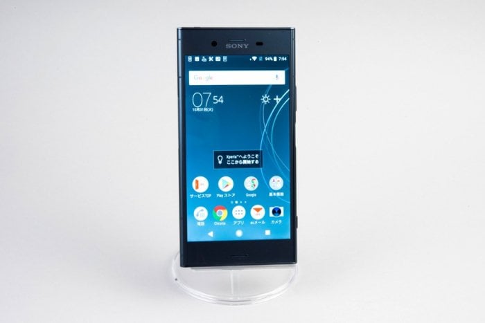 写真撮影が楽しいハイエンド機 Xperia Xz1 を詳細レビュー ドコモ Au ソフトバンク2017年冬モデル アプリオ