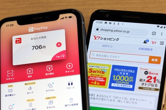 【ヤフーショッピング】PayPay決済でお得に還元を得る活用術 【ヤフーショッピング】PayPay決済でお得に還元を得る活用術